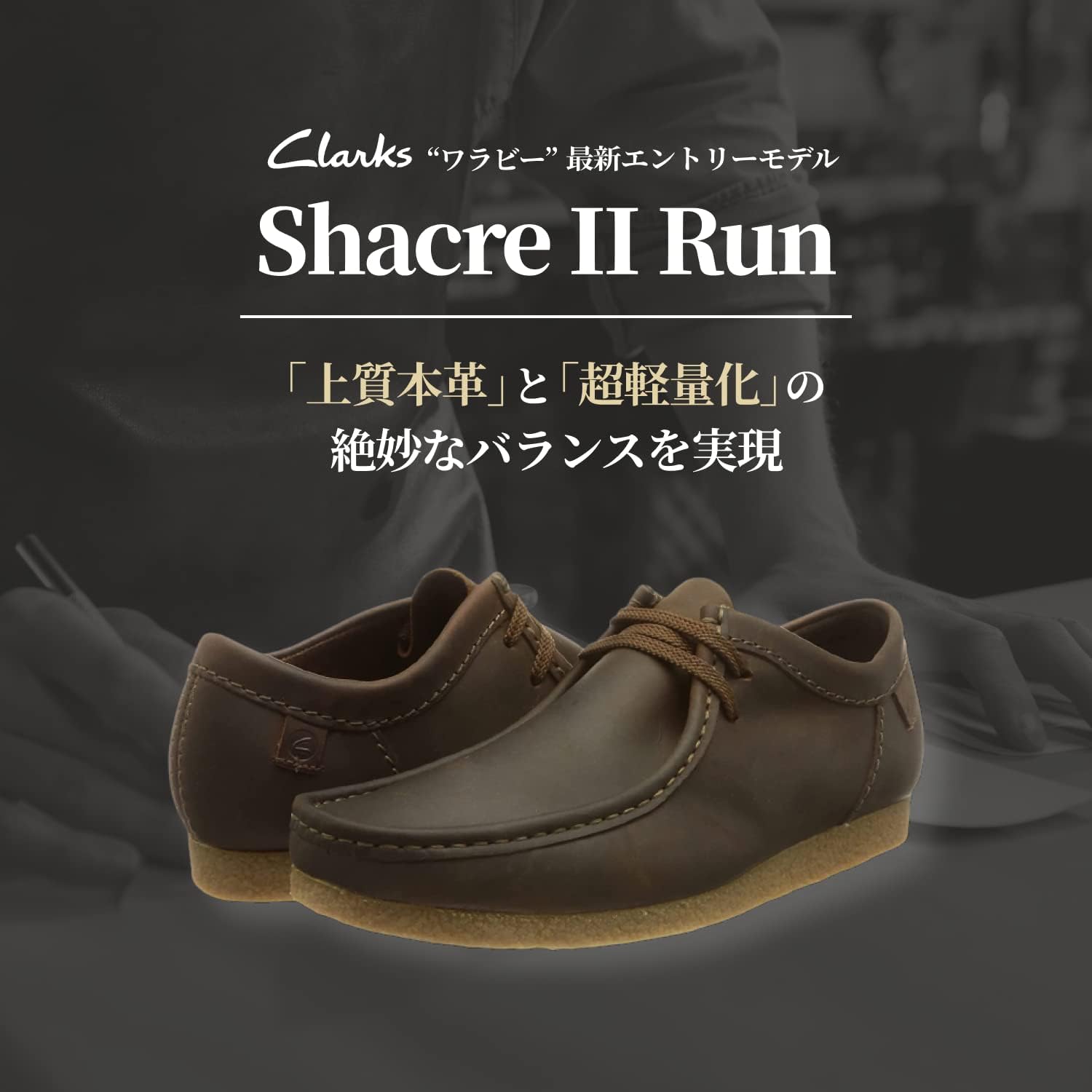 Clarks Men's Shacre Ii Run Moccasins – Bild 6