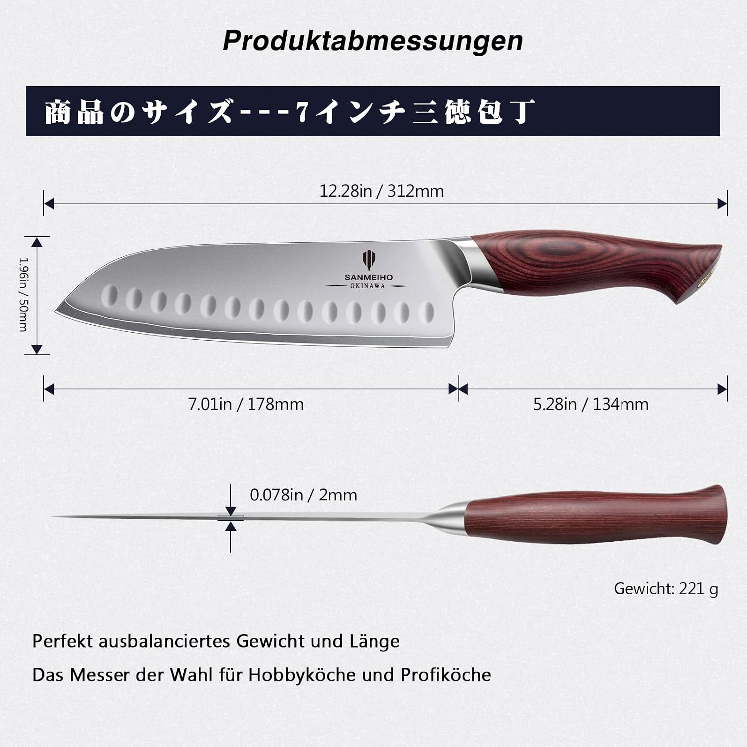 SANMEIHO Professional Santoku Knife 18 cm Sharp Kitchen Knife – Bild 2