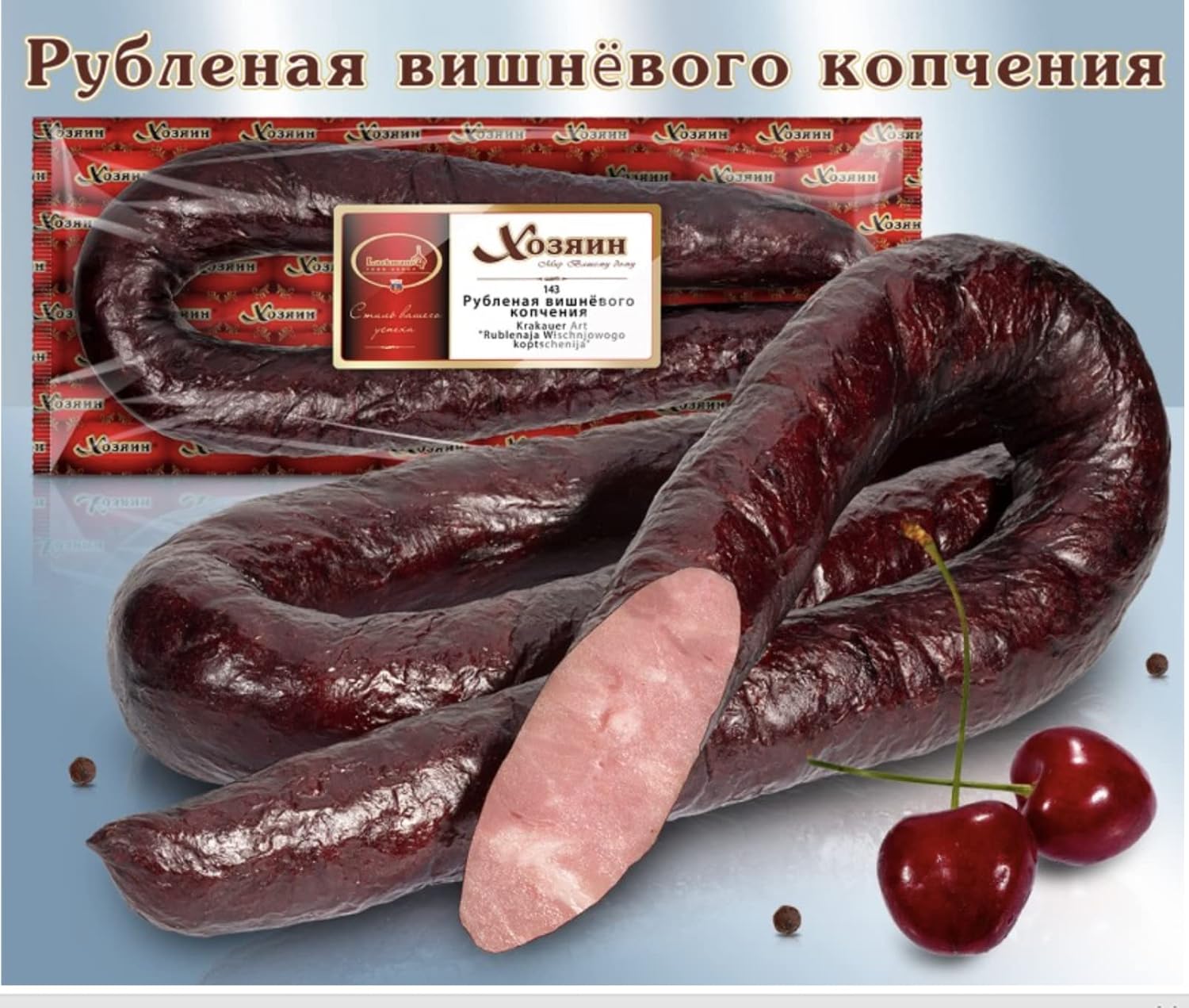 Krakauer Art Rublenaja Wischnjowogo Koptschenija 380g