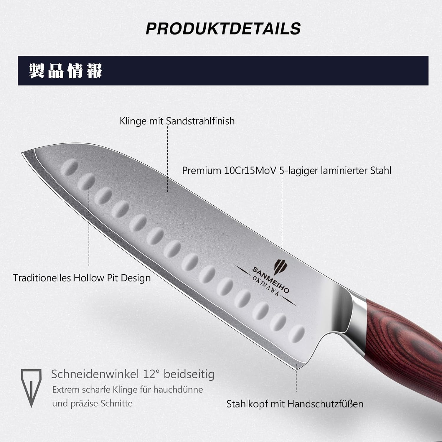 SANMEIHO Professional Santoku Knife 18 cm Sharp Kitchen Knife – Bild 4