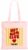 LIEBTASTISCH® Cotton Bag Hot Mom Club Proud Member Since 2026 – Fabric Bag for Mum – Gift Mother’s Day Birthday Christmas Best Friend