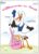 iulias Freude schenken! Poster for Birth Girl I Stork with Baby I Welcome Home I XL DIN A2 Poster I Baby Shower Decoration Pink Birth Gift Surprise