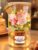 Gift 40th Birthday Women LED Bottle Light with Knitted Flower