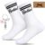 Best Friend Gifts, Birthday Gift For Women, Anniversary Gift For Her, Girlfriend, Romantic Socks With Keyring, Ideal Valentine’s Day Gift