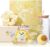 Kesote Gifts for Women Birthday Gift Woman 12-Piece Gift Set Yellow
