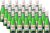 MM Matheus Müller Sparkling Wine Extra Dry 11% 24-0.2 L Piccolo Bottles