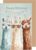 Edition Seidel Premium Birthday Card with Envelope. Greeting Card with Saying Birthday Man Woman Child Lamas (G3630 SW024)