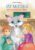 Der Mutfuchs – Dein Begleiter für die 1. Klasse: Ein herzerwärmendes Kinderbuch für Mädchen und Jungen zur Einschulung und zum Schulanfang; Für Schulkinder ab 6 Jahren