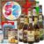 Gifts for 52nd / Beer Gift Set with Beers from Germany