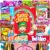 XXL 1.5 kg USA Candy Box | Sweets from American Brands & Drinks | Includes Lucky Charms & US Fanta | American Style Snack Box | Gift Idea for Friends Family Mum Dad | Candy & Bar