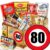 Gift L – 80th Birthday Grandma – DDR Sweets Set with Cookbook