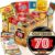 Gifts with biscuits/DDR gift/vintage car 70/gifts for 70th birthday