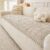 Oatmeal Sofa Cover Sofa Throw Non-Slip for Pets