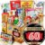 ONostalgia Gift – 60th Birthday – DDR Sweets Package & Cookbook