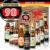 Oldtimer 90 – DDR Products Beer – Gift Idea for the 90th