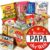 Best Dad in the World/Chocolate Gift Box DDR/Gift for Birthday